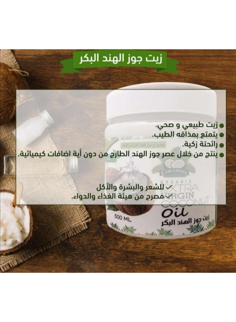 Virgin Coconut Oil 500 ml - Image 2